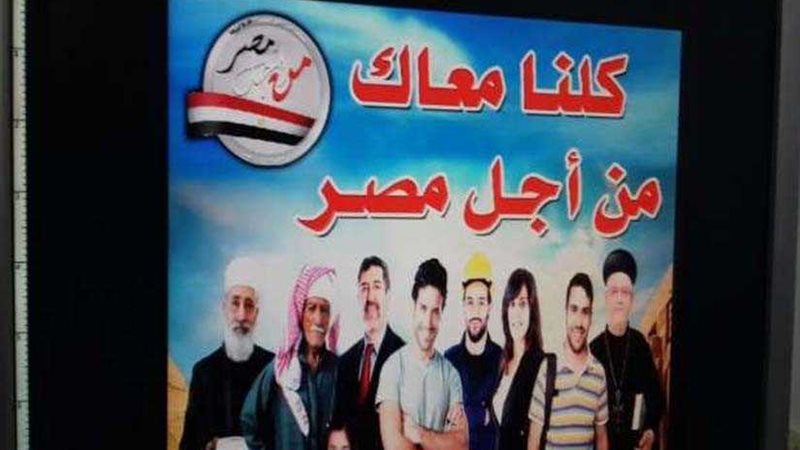 كلنا معاك بقنا: اليوم