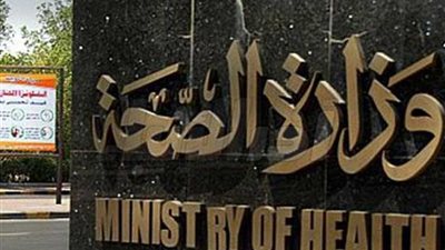 الصحة تعلن وقوع 8 إصابات في حادث سير بطريق سوهاج - البحر الأحمر