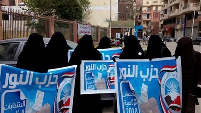 حزب النور بأسيوط يحشد المواطنين.. وإقبال على لجان السيدات