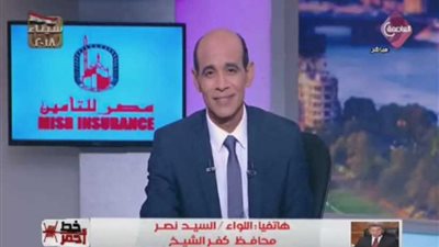 محافظ كفرالشيخ يكشف حقيقة تصريحه عن الناخبين (فيديو)