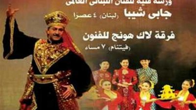 60 طالبًا جامعيًا يشاركون بمهرجان 