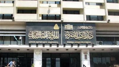 دار الكتب تحتفل باليوم العالمي للكتاب