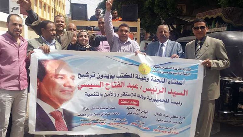 الزناتي يقود مسيرة