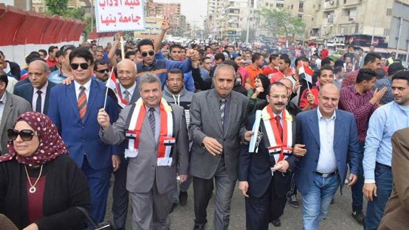 مسيرة حاشدة لجامعة