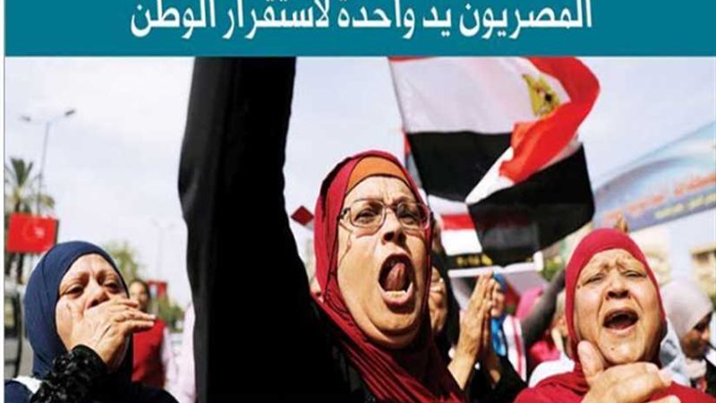 صحف عربية عن العُرس