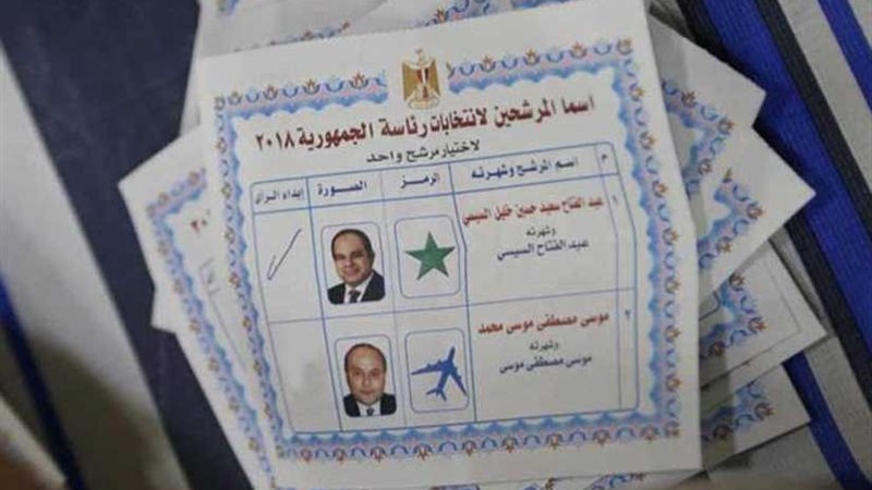 1853 صوتا للسيسي