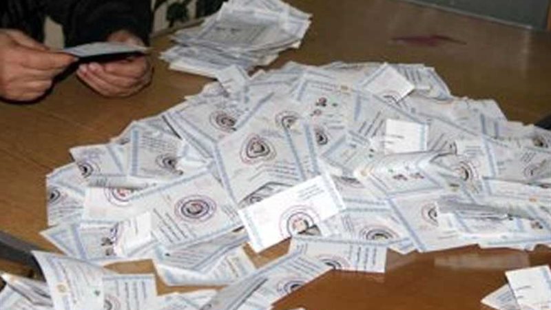 نتائج 57 لجنة انتخابية