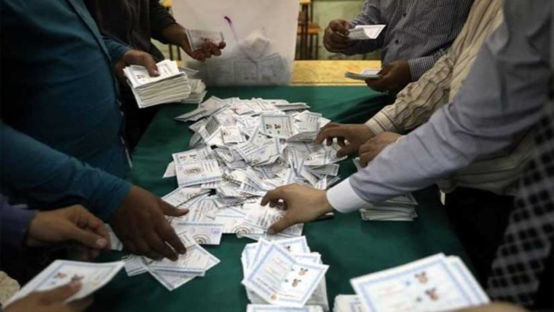 اللجنة العامة مينا