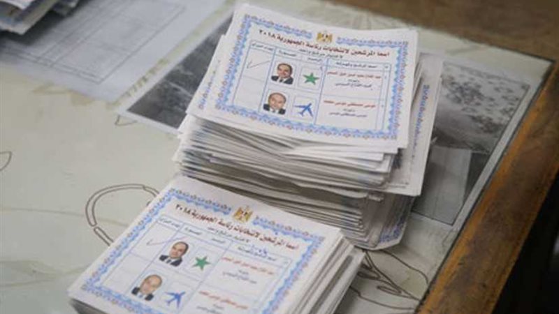 100854 صوتا للسيسي