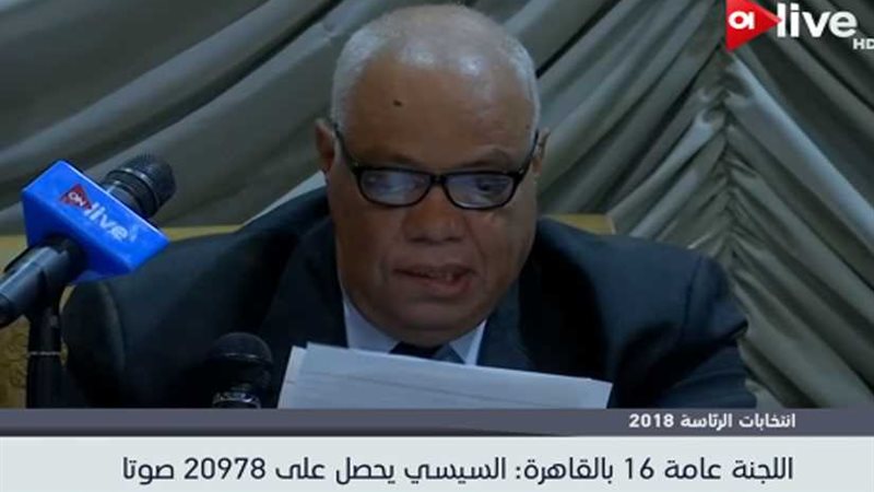 اللجنة العامة 16