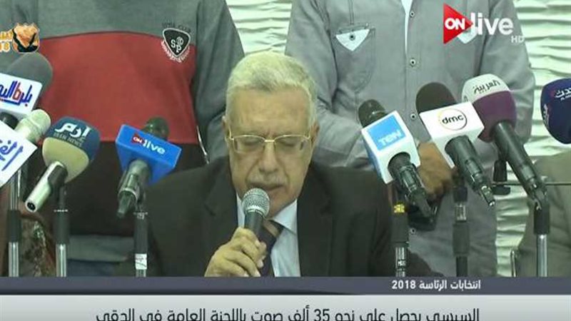 اللجنة العامة 6 قسم