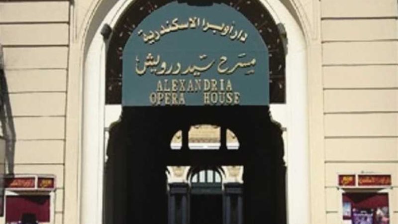 الاحتفال بذكرى العندليب