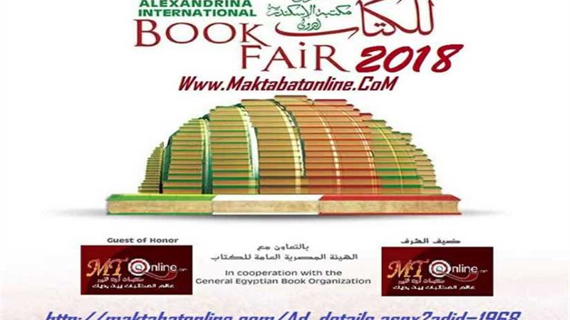 مشاركة ثقافية سعودية