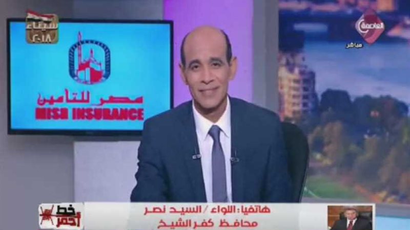 محافظ كفرالشيخ يكشف