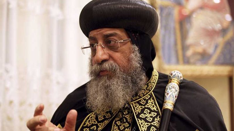 البابا تواضروس الثاني: