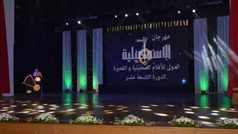 دور السينما التسجيلية