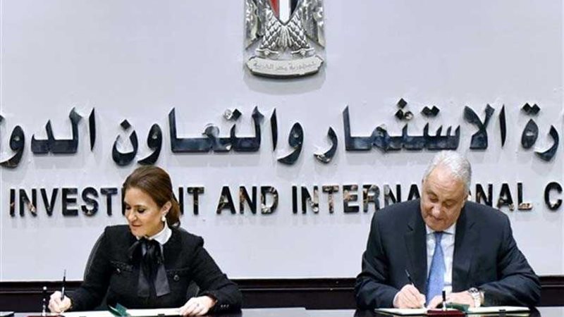 بروتوكول بين الاستثمار