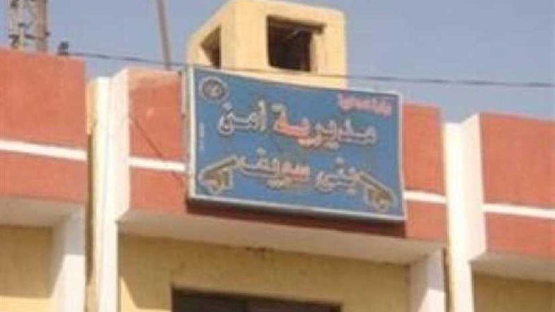 استمارة توظيف وهمية