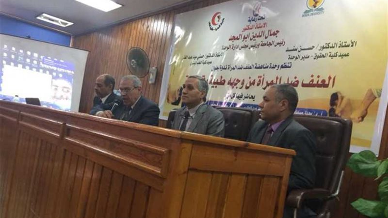 العنف ضد المرأة..