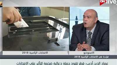 عماد أديب يعلق على عدد المشاركين في الانتخابات (فيديو)