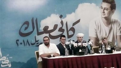 نقيب المنشدين فى حفل إطلاق 