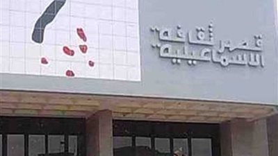 نادي سينما الإسماعيلية يحتفي بيوم التوحد.. غدا