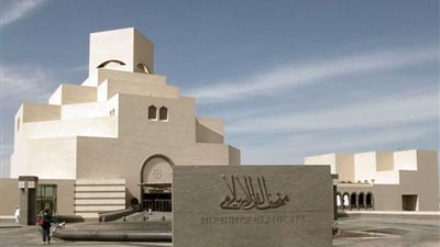 متحف الفن الإسلامي وفعالية 