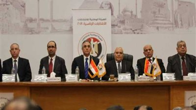 تعديل موعد مؤتمر إعلان نتيجة الانتخابات الرئاسية