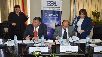 بروتوكول تعاون بين 