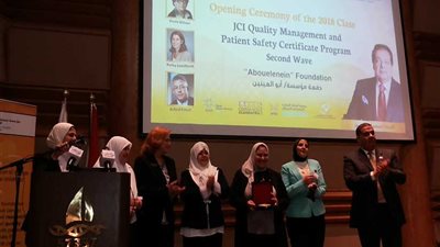 57357 تحتفل ببدء دراسة الدفعة الثانية في دبلومة الاعتماد والجودة (صور)