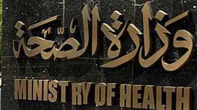 علاج مرضى فيروس 
