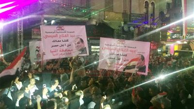 الأعلام ترفرف في ميدان بالاس احتفالا بفوز السيسى بالمنيا