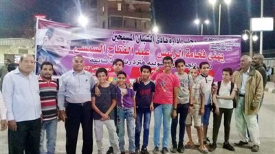 ميادين قنا تحتفل بفوز الرئيس 