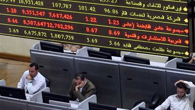 تراجع مؤشرات البورصة في ختام تعاملات اليوم