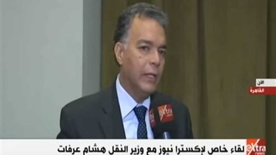 وزير النقل يكشف سبب تخفيض رحلات القطارات (فيديو)