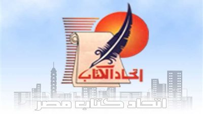 اتحاد الكتاب ينعي أحمد خالد توفيق