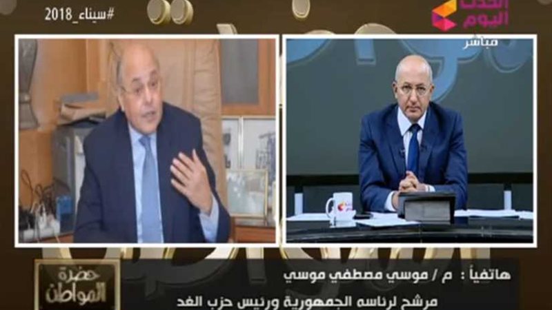 موسى مصطفي:  أستعد