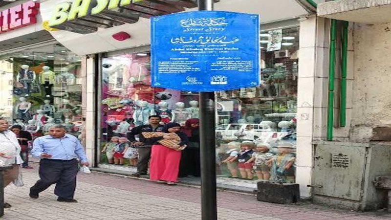 التنسيق الحضاري يدشن