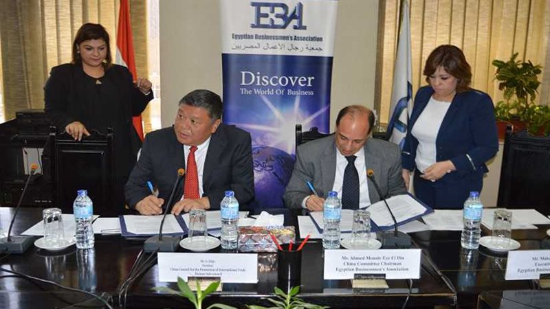 بروتوكول تعاون بين