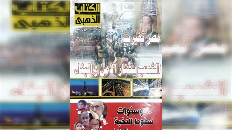 اقرأ في العدد الثالث