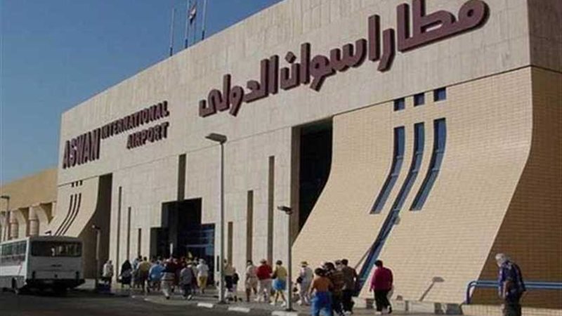 جمارك مطار أسوان