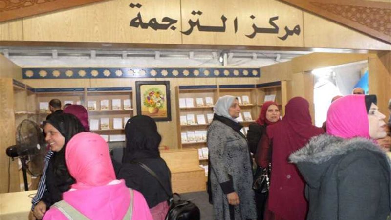 الاحتفال بدور مركز