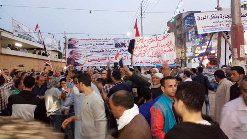 قويسنا تحتفل بفوز