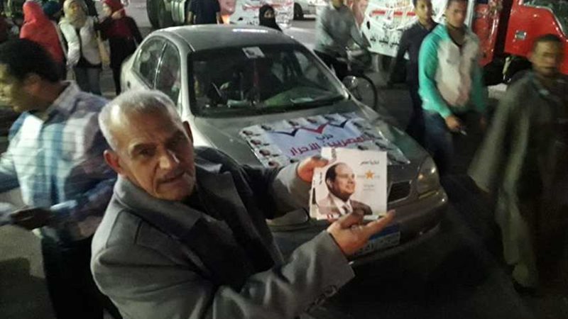 مسيرة لـالمصريين