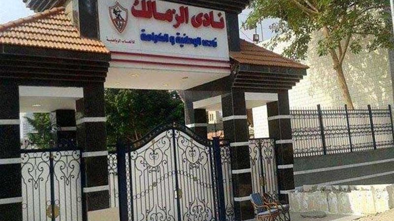 28 مليون جنيه إيرادات