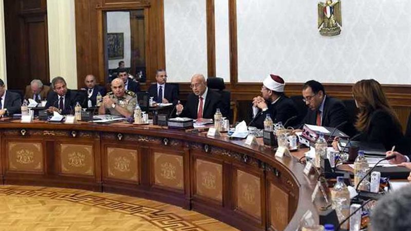 مجلس الوزراء يهنئ