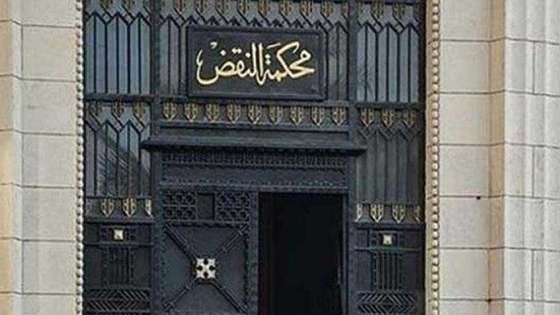 النقض تؤيد سجن أعضاء