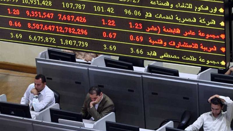 تراجع مؤشرات البورصة