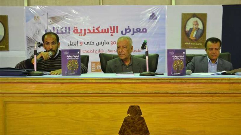 تشريح كتاب تجليات