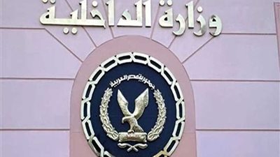 الداخلية تكشف تفاصيل القبض على رئيس تحرير موقع 